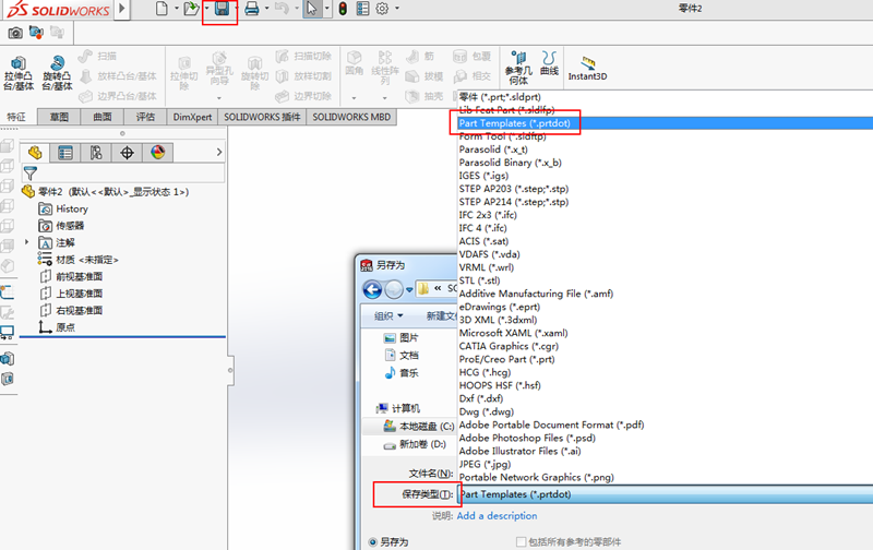 sw620和sw480的关系